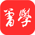 曾学手机版下载_曾学app下载 v1.13.166安卓版
