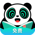 熊猫脑洞小说软件下载_熊猫脑洞小说app下载 v2.21安卓版