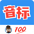 英语音标零基础学习软件下载_英语音标零基础学习app下载 v1.068最新版