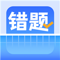 图饰错题整理app下载_图饰错题整理最新版下载 v1.9.2安卓版