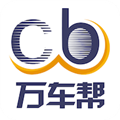 万车帮手机版下载_万车帮app下载 v1.18.46官方版