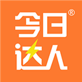 今日达人安卓版下载_今日达人app下载 v5.5.17手机版