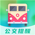 公交通app下载_公交通app最新版下载 v6.60.068安卓版
