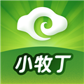 小牧丁app下载_小牧丁牲畜在线交易市场下载 v4.6.5.1安卓版