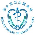 健康桐乡最新版下载_健康桐乡app官方版下载 v3.7.13安卓版