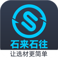 石来石往安卓版下载_石来石往app下载 v3.6.8最新版