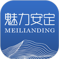 魅力安定app最新版下载_魅力安定安卓版下载 v3.3.7手机版