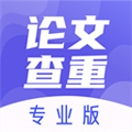 论文查重助手软件下载_论文查重助手app下载 v3.2.12最新版
