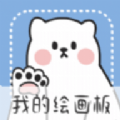 绘画小黑板app下载_绘画小黑板最新版下载 v30.2.4001安卓版