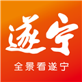 全景遂宁客户端手机版下载_全景遂宁app下载 v6.0.1安卓版