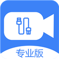 USB摄像头专业版app下载_USB摄像头专业版最新版本下载 v3.2.1安卓版