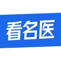 看名医软件下载_看名医app下载 v3.2.2最新版