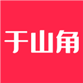 于山角app下载_于山角福州相亲下载 v3.16.8安卓版