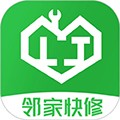 邻家快修app下载_邻家快修最新版下载 v1.3.0安卓版