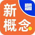 百词斩新概念软件下载_百词斩新概念app下载 v1.0.9安卓版