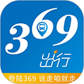 369出行最新版下载_369出行app下载 v8.6.0手机版