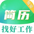 简历模板大全app下载_简历模板大全最新版下载 v6.1.6安卓版