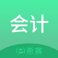 初级会计师题库软件下载_初级会计师题库app下载 v3.1.4安卓版