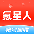 氪星人app下载_氪星人游戏交易下载 v3.2.5安卓版