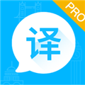 论文翻译助手下载手机版_论文翻译助手app下载 v3.5.8官方版
