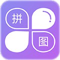 企盼照片拼图免费下载_企盼照片拼图app下载 v3.6最新版