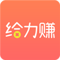 给力赚app下载_给力赚app官方版下载 v1.68安卓版