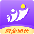 微商团长app下载官方版_微商团长app最新版下载 v1.8.0安卓版