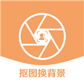 视频抠像免费软件下载_视频抠像APP免费版下载 v5.6.3最新版