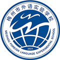 梅州外语实验app安卓版下载_梅州外语实验app下载 v16.0官方版