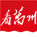 看万州app下载_看万州客户端下载 v6.4.6安卓版