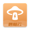 蘑菇云手机app下载_蘑菇云手机最新版下载 v2.9.3安卓版