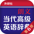 朗文当代高级英语词典app下载_朗文当代高级英语词典电子版下载 v4.9.14最新版