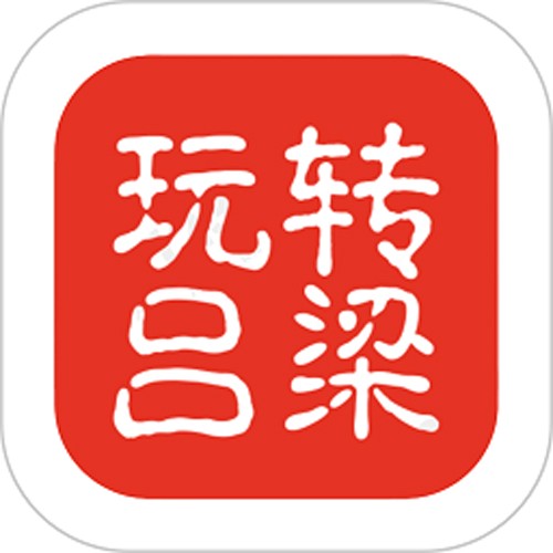 玩转吕梁app下载_玩转吕梁最新版下载 v11.6.0安卓版