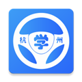 浙里学车手机版下载_浙里学车app下载 v1.8.9官方安卓版