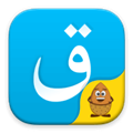 kazakhsha哈萨克输入法下载_哈语输入法免费版下载 v3.63.0最新版