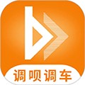 调呗调车app下载_调呗调车最新版下载 v1.8.0安卓版
