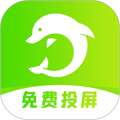 海豚远程控制官方版下载_海豚远程控制app下载 v2.4.7.10最新版