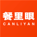 餐里眼软件下载_餐里眼app下载 v1.2.3最新版