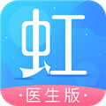 东方虹医生app下载_东方虹医生安卓版下载 v7.3.36最新版