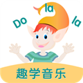 Dolala趣学音乐安卓版下载_Dolala趣学音乐app下载 v2.3.3最新版