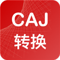 caj转换器手机版免费下载_caj转换器app最新版下载 v2.0.3安卓版