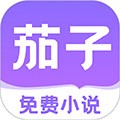 茄子免费小说阅读app下载_茄子免费小说阅读最新版下载 v2.20安卓版