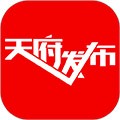 天府发布app下载_天府发布最新版下载 v1.5.0安卓版