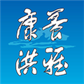 康养洪雅app下载官方版_康养洪雅app安卓版下载 v4.7.4最新版