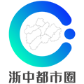 浙中都市圈安卓版下载_浙中都市圈app下载 v1.0.12最新版