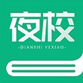 电视夜校最新版下载_电视夜校app下载 v2.01安卓版