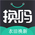 换吗app下载_换吗旧衣服回收软件下载 v5.3.0最新版
