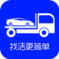 车拖车司机端app下载_车拖车app司机版下载 v2.9.6安卓版