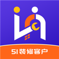 51装修接单app下载_51装修接单平台下载 v1.7.0安卓版