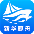 新华鲸舟安卓版下载_新华鲸舟app下载 v1.3.2最新版